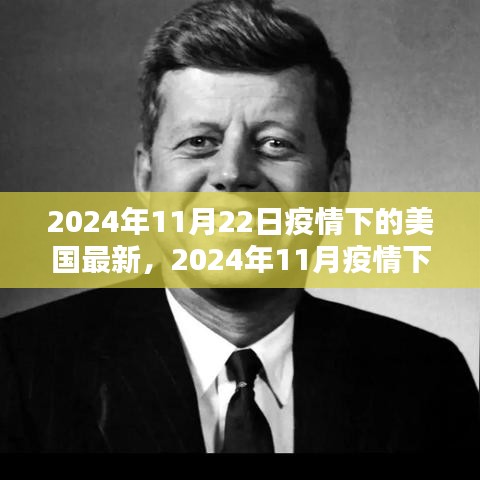 第3333页