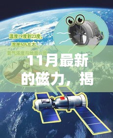 投影仪 第486页