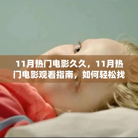 投影仪 第485页