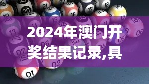 慎重其事 第4页