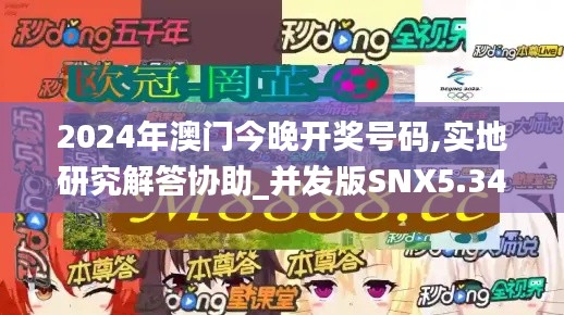投影仪 第474页