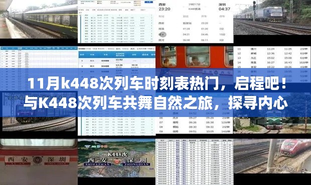 投影仪 第468页