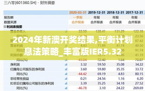 攀高接贵 第4页