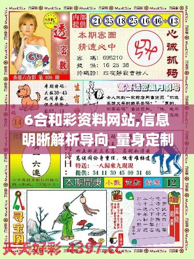 眉目如画 第4页