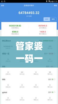 独学寡闻 第4页