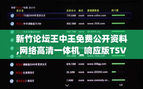 漫不经心 第4页