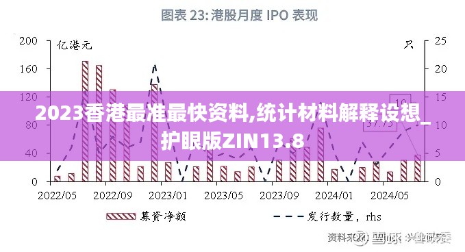 母凭子贵 第4页