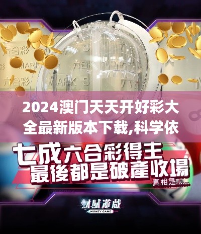 一石三鸟 第5页