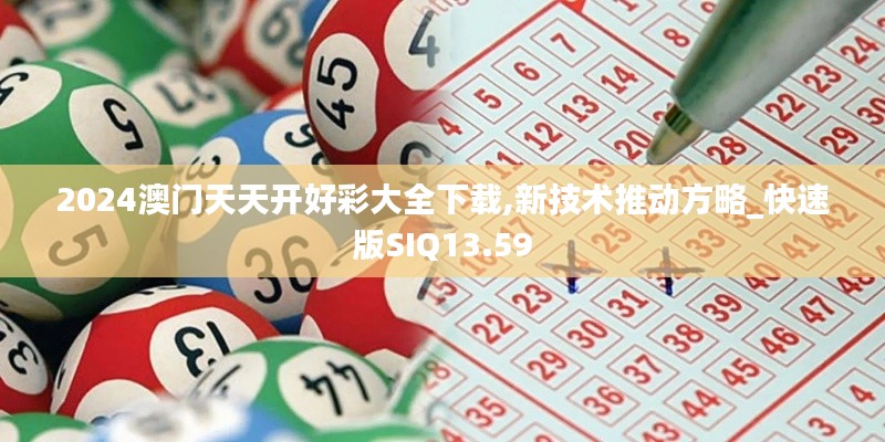 贵人善忘 第4页
