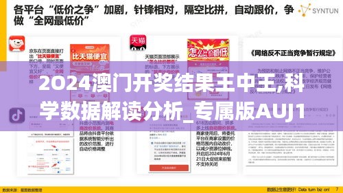 投影仪 第456页