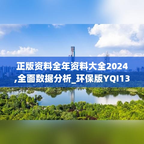 夭桃秾李 第4页