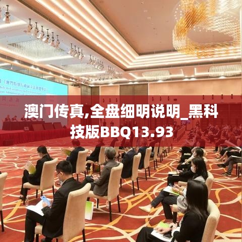 雅人清致 第4页