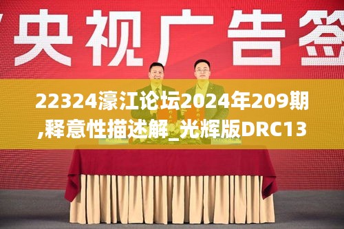 投影仪 第454页