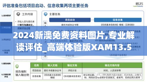 投影仪 第451页