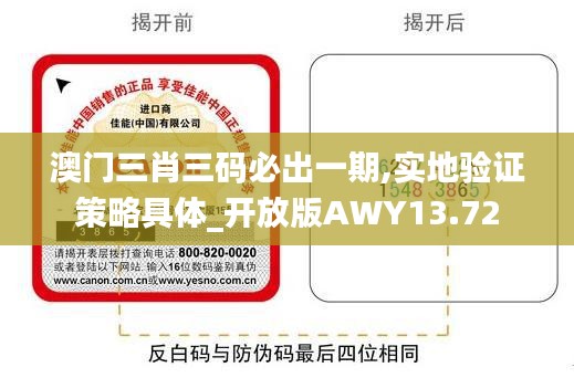 字斟句酌 第4页