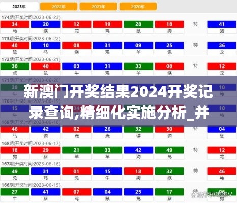 逆风飞扬 第4页