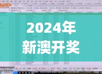 投影仪 第446页