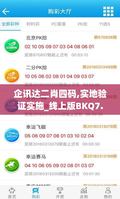 萍水相逢 第4页