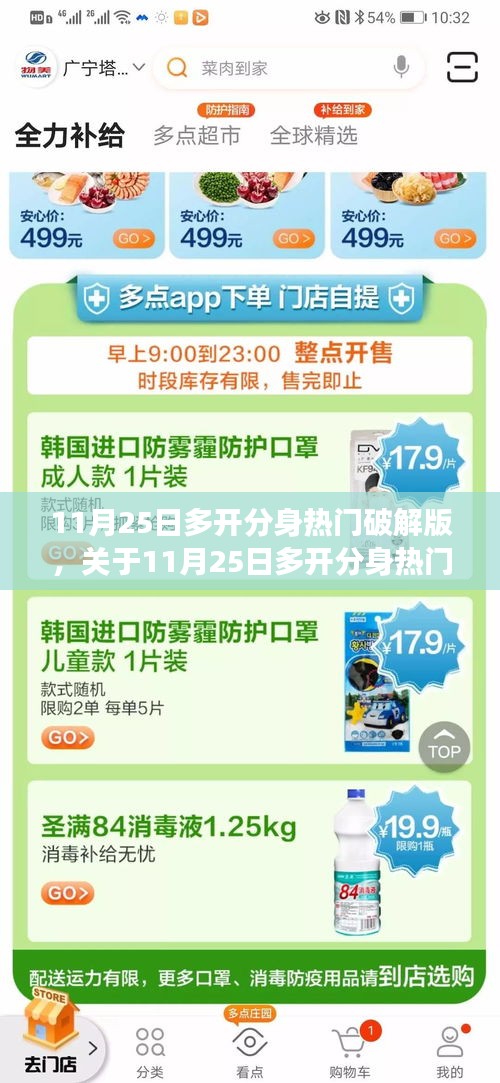 投影仪 第437页