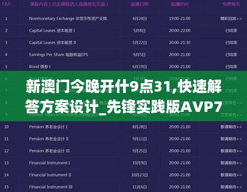 投影仪 第434页