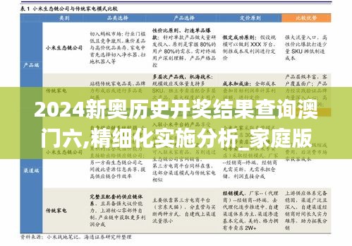 张三李四 第4页