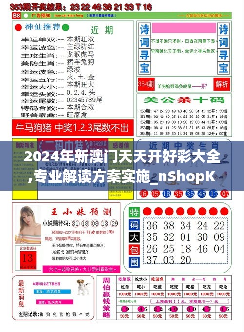 投影仪 第432页