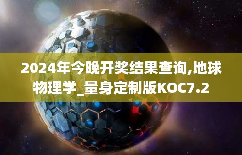 百鸟归巢 第4页