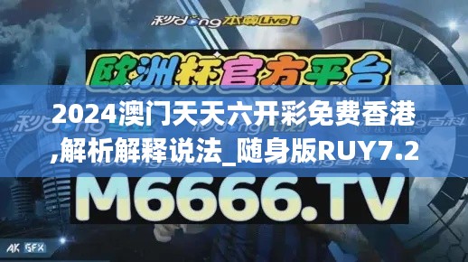 恋恋不舍 第4页