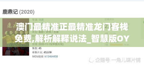投影仪 第428页