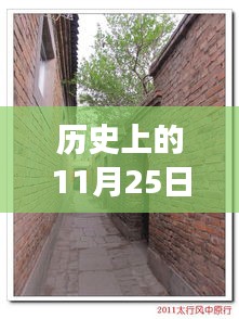 探秘定州隐藏版一室一厅整租新风尚，历史日期下的最新房源揭秘