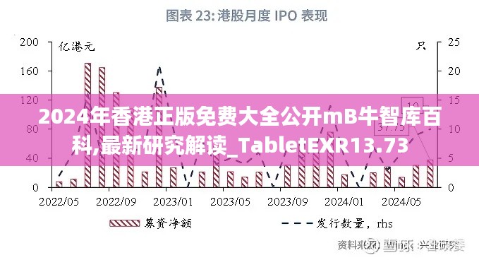 功名富贵 第3页