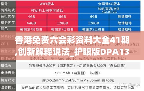 投影仪 第421页