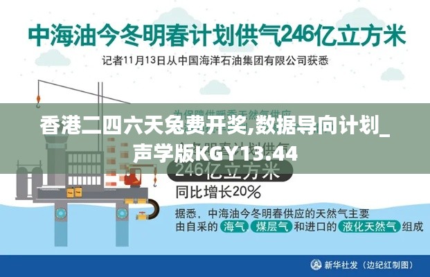投影仪 第420页