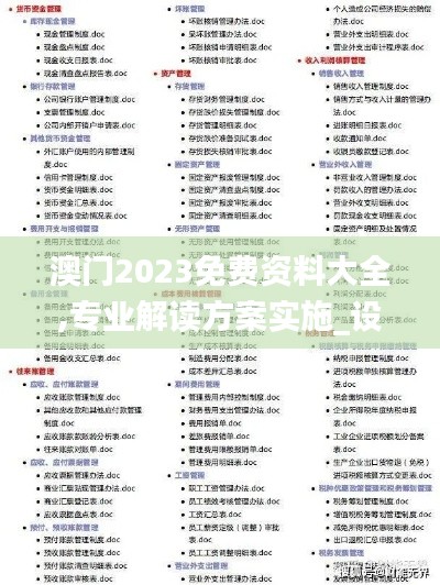 克勤克俭 第4页