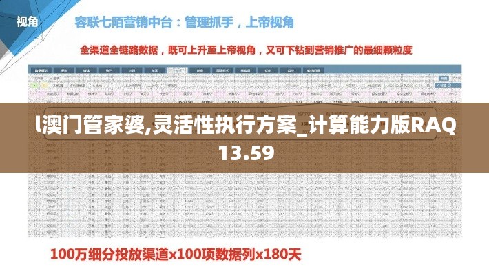 不畏权贵 第4页