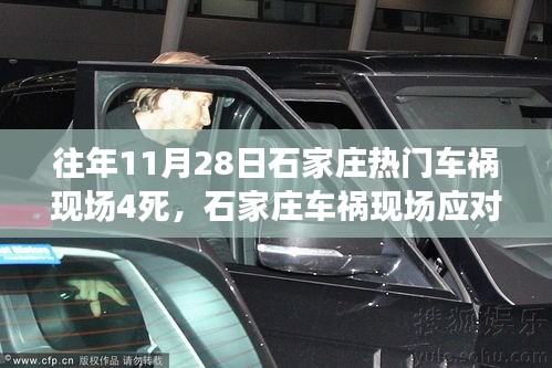 投影仪 第408页