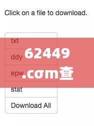 投影仪 第402页