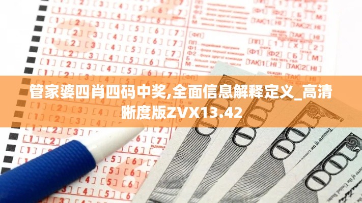 箭拔弩张 第3页