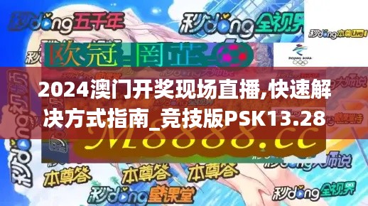 物离乡贵 第3页