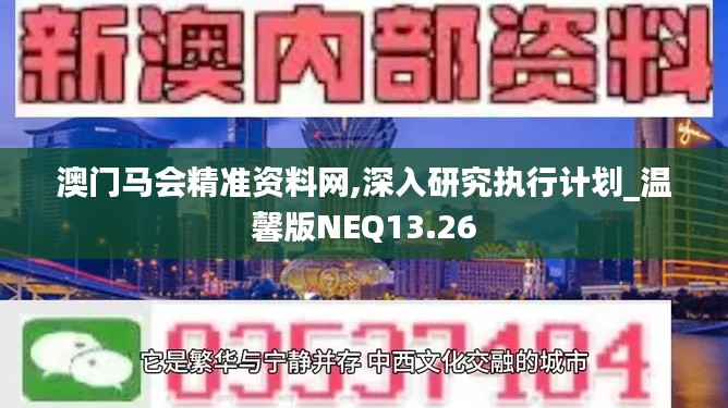 呼吸相通 第4页