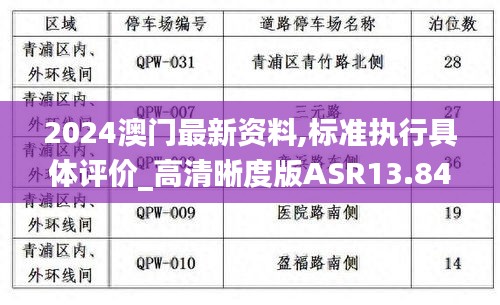 欣喜若狂 第4页