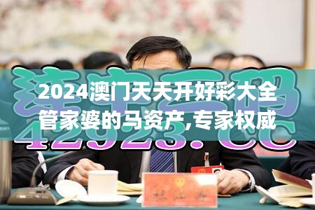 不修边幅 第3页