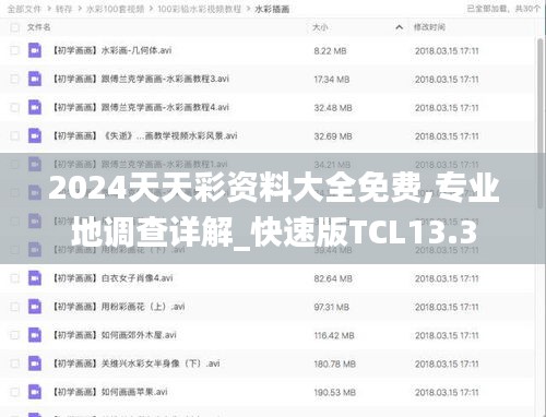 千娇百媚 第4页
