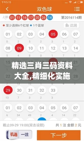 投影仪 第393页