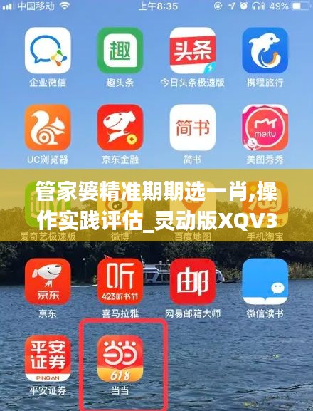 咫尺天涯 第4页