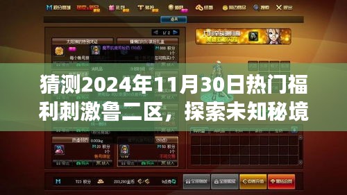 投影仪 第380页