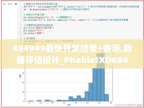不飞则已 第4页