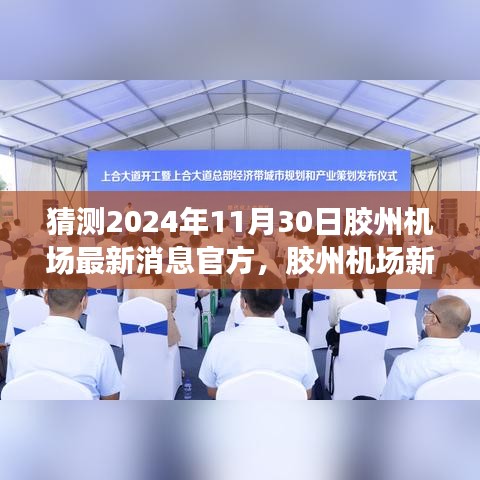 投影仪 第376页