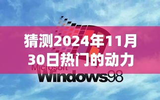 投影仪 第372页