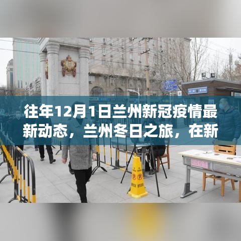心灵之旅 第4页